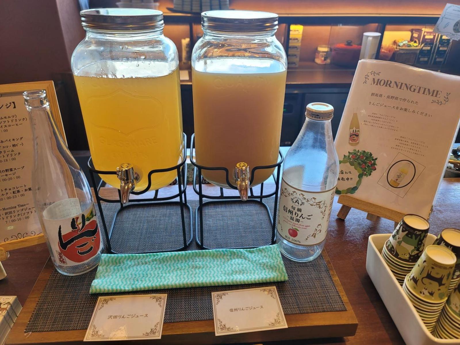 酒店 La Vista Kusatsu Hills 草津